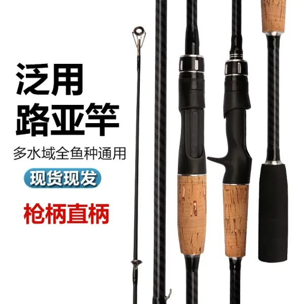 Cana de Pesca Ultraligeira Spinning e Casting 1.65m/1.8m Ação F - Image 4