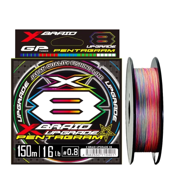Linha de Pesca Multifilamento YGK X8 PE Multicolorida 150M/200M - Image 5