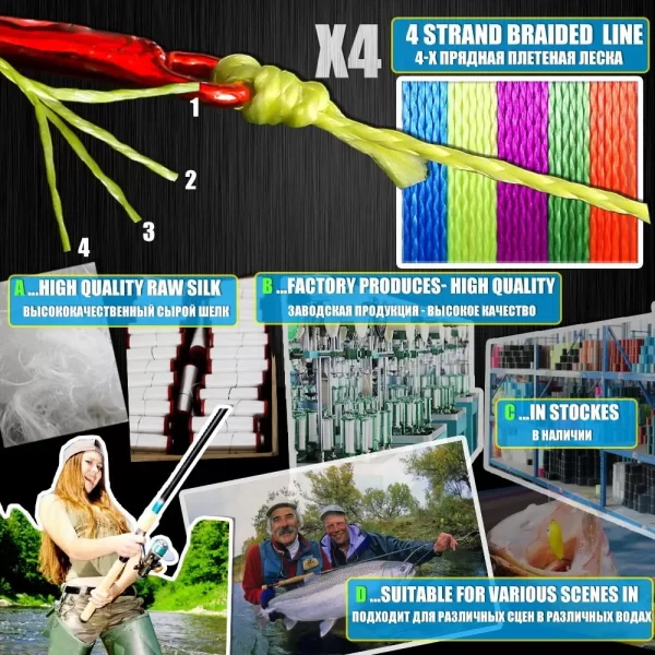 Linha Multifilamento BAKAWA 4 Fios PE Flutuante 100m - Image 3