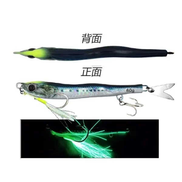 Amostra Jig Metálica Fluorescente Fast Falling 60g 80g com Anzol Triplo - Image 8