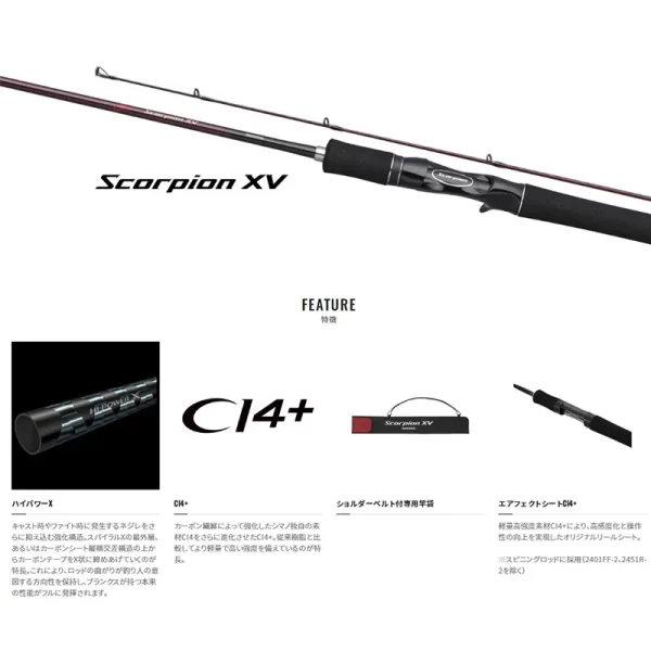 Cana SHIMANO Scorpion XV Spinning/Casting Portátil 2 Secções 1.22m–1.98m - Image 5