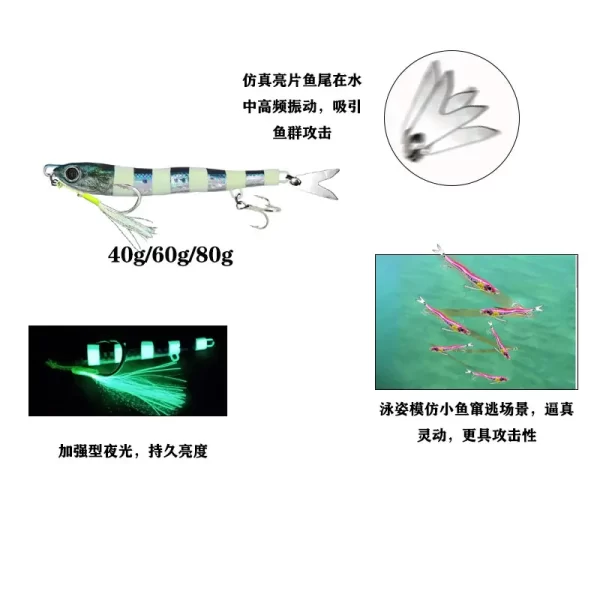 Amostra Jig Metálica Fluorescente Fast Falling 60g 80g com Anzol Triplo - Image 5