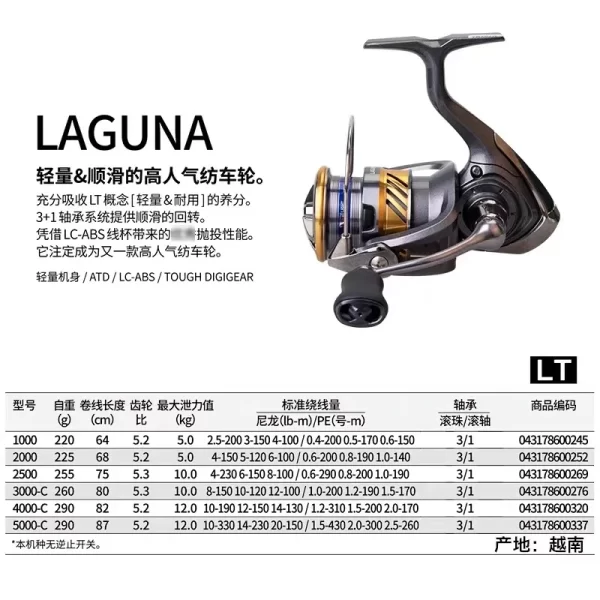 Carreto Spinning DAIWA Laguna LT 2021, Corpo Leve, Long Cast Anti-Corrosão - Image 2