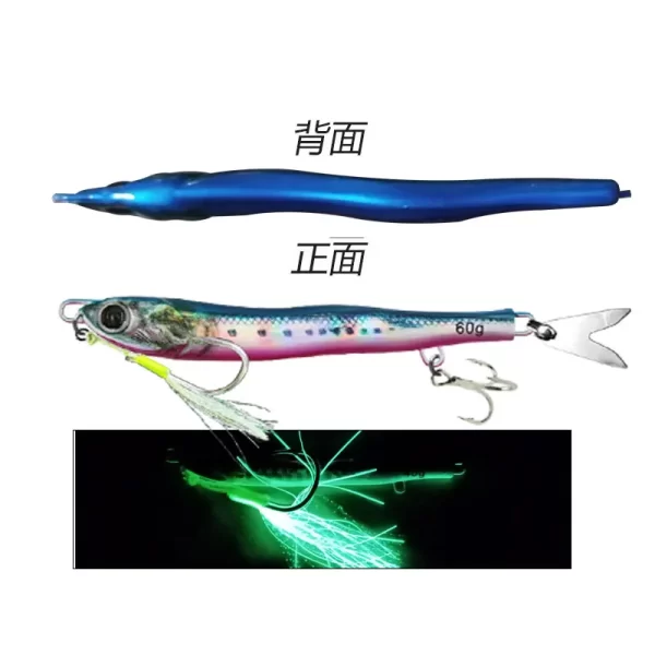 Amostra Jig Metálica Fluorescente Fast Falling 60g 80g com Anzol Triplo - Image 7
