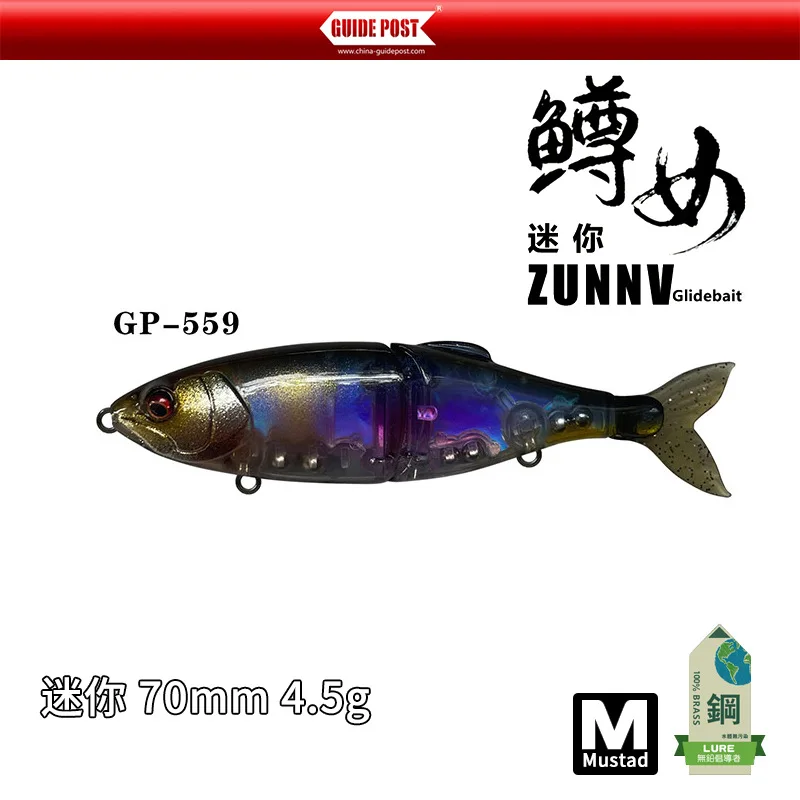 Swimbait Articulado Slow Sinking 70mm 4,5g para Predadores - Image 24