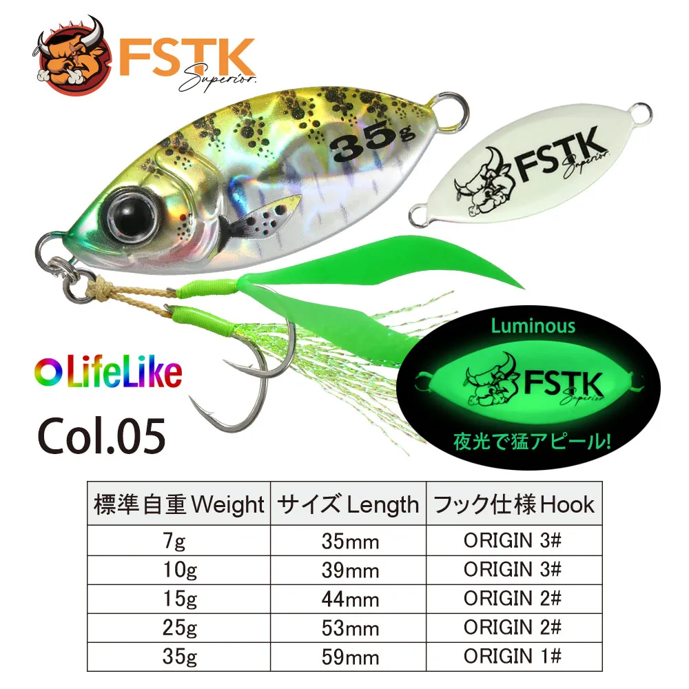 Jig Metálico Shore Cast FSTK 15g 25g 35g 60g para Predadores - Image 8