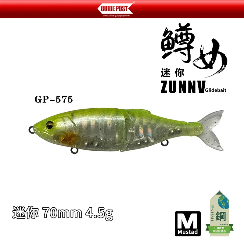 Swimbait Articulado Slow Sinking 70mm 4,5g para Predadores - Image 11