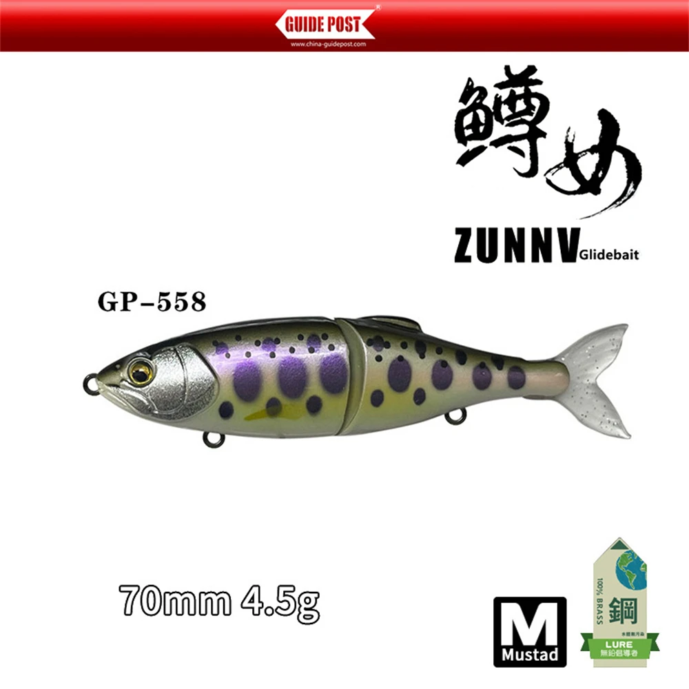 Swimbait Articulado Slow Sinking 70mm 4,5g para Predadores - Image 6