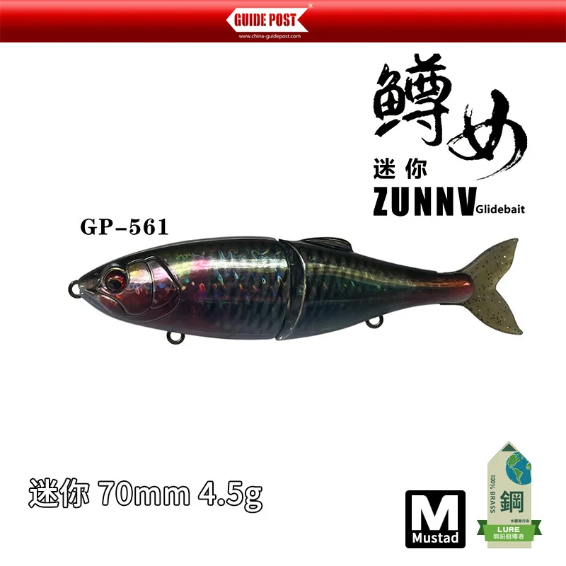 Swimbait Articulado Slow Sinking 70mm 4,5g para Predadores - Image 21