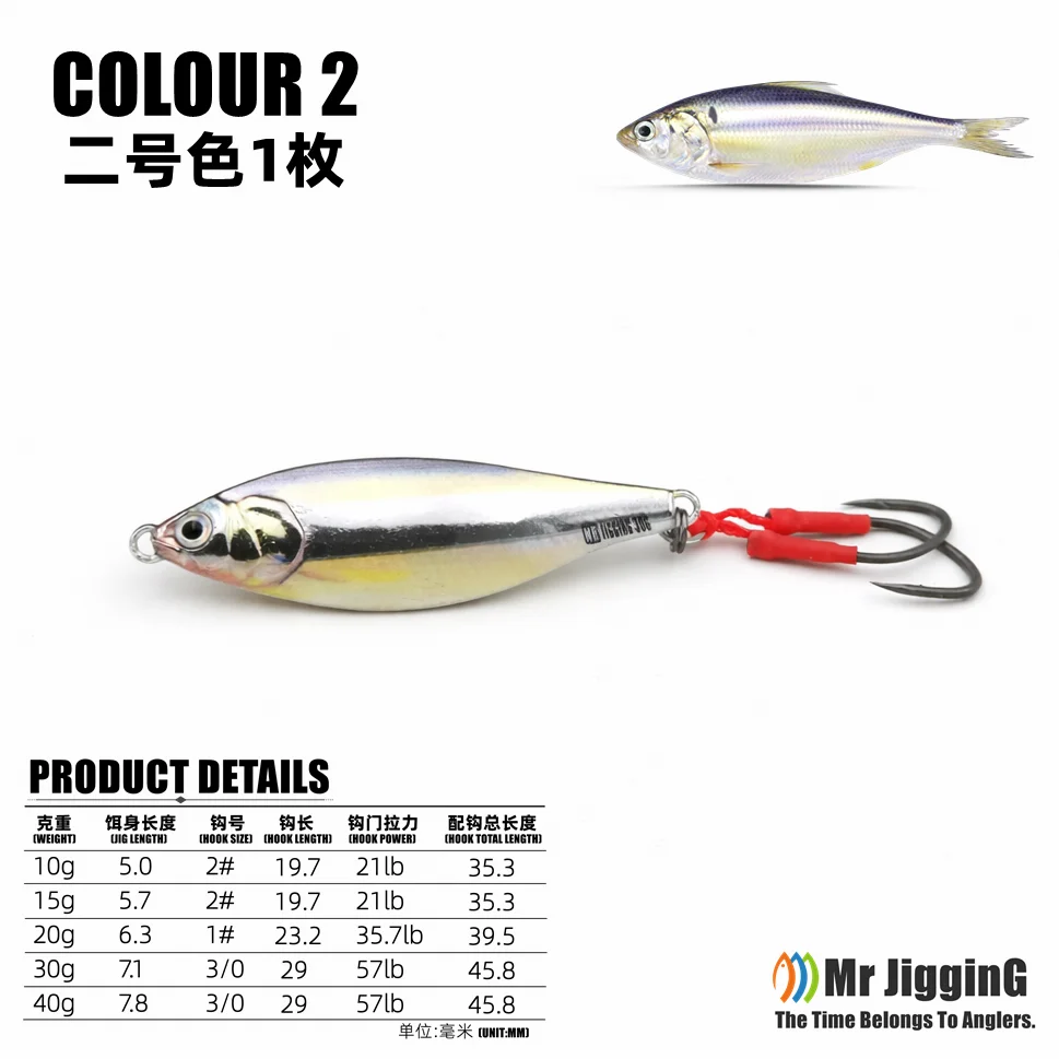 Jig Metálico Slow Fall Konosirus Mr JigginG 10g a 40g para Shore Jigging - Image 8
