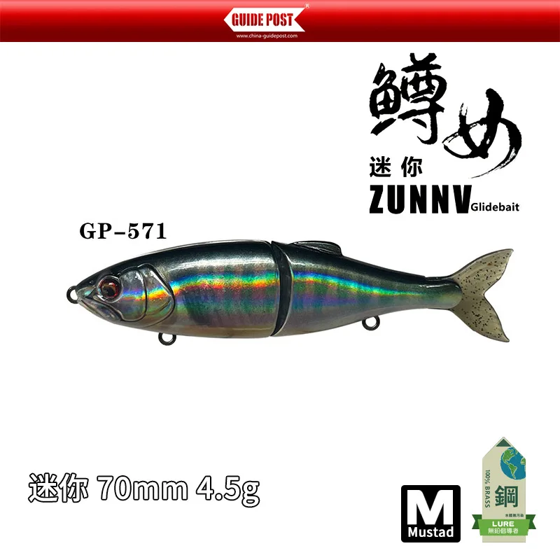 Swimbait Articulado Slow Sinking 70mm 4,5g para Predadores - Image 15