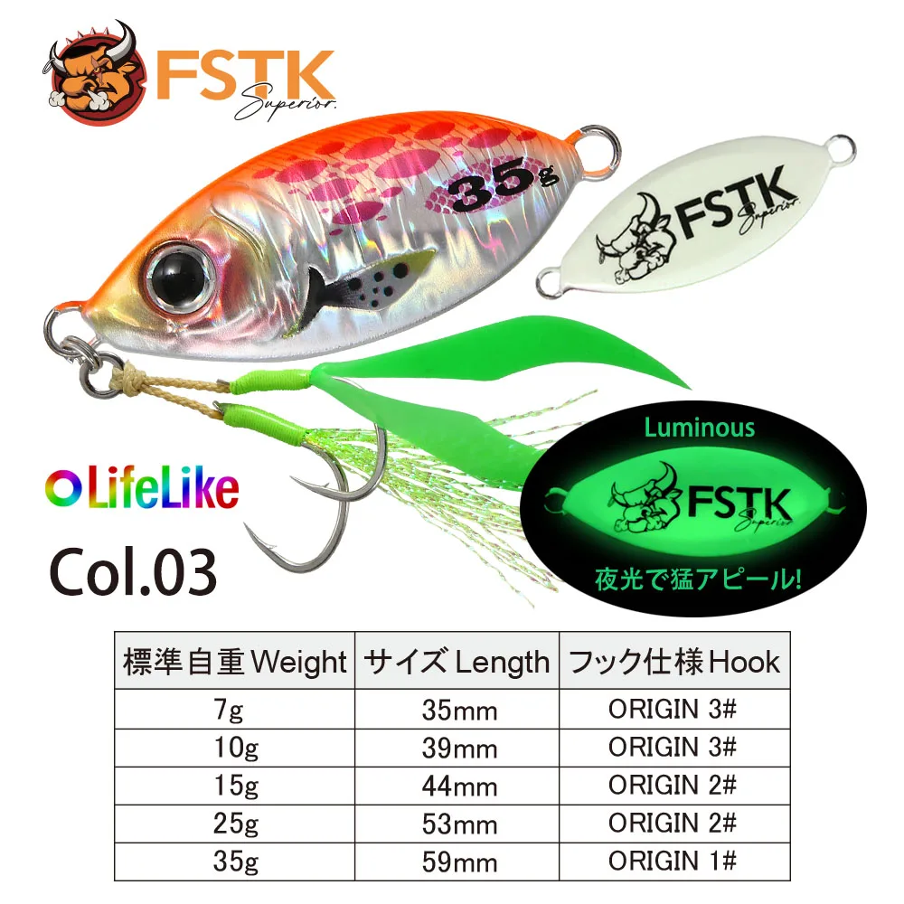 Jig Metálico Shore Cast FSTK 15g 25g 35g 60g para Predadores - Image 11