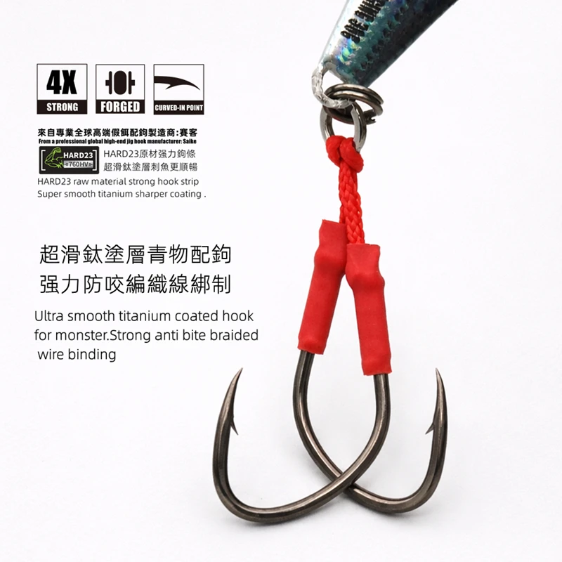 Jig Metálico Slow Fall Konosirus Mr JigginG 10g a 40g para Shore Jigging - Image 4