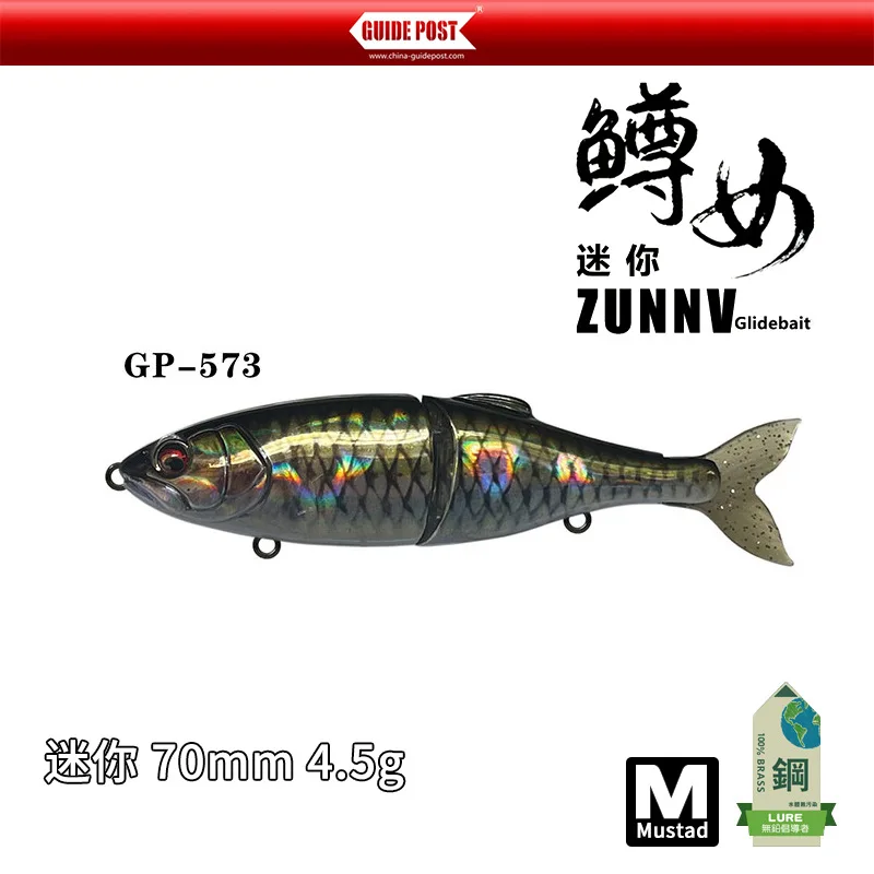Swimbait Articulado Slow Sinking 70mm 4,5g para Predadores - Image 9