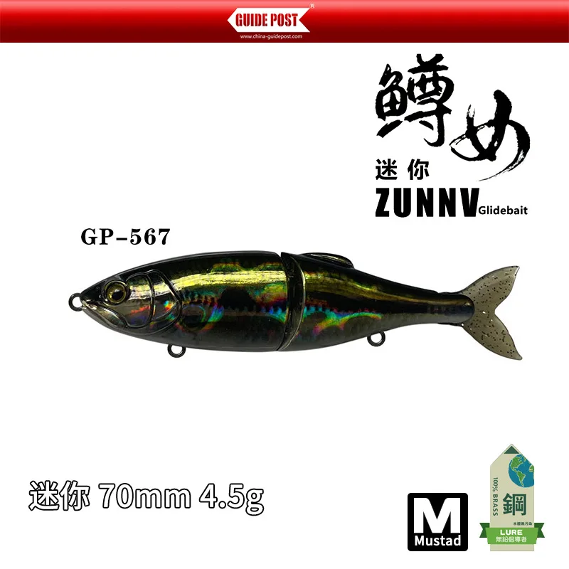 Swimbait Articulado Slow Sinking 70mm 4,5g para Predadores - Image 19
