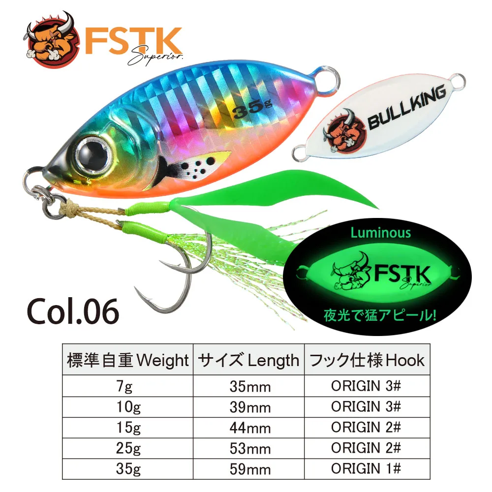 Jig Metálico Shore Cast FSTK 15g 25g 35g 60g para Predadores - Image 13