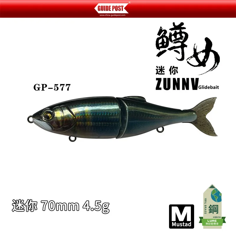 Swimbait Articulado Slow Sinking 70mm 4,5g para Predadores - Image 7