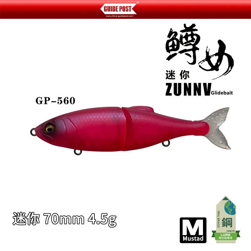 Swimbait Articulado Slow Sinking 70mm 4,5g para Predadores - Image 22