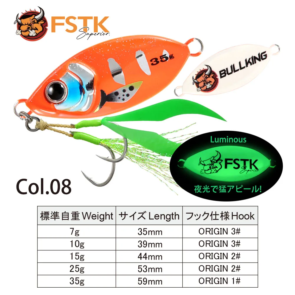 Jig Metálico Shore Cast FSTK 15g 25g 35g 60g para Predadores - Image 9