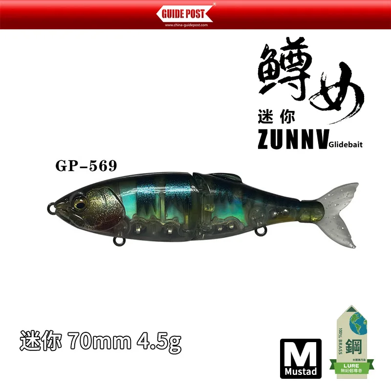 Swimbait Articulado Slow Sinking 70mm 4,5g para Predadores - Image 13