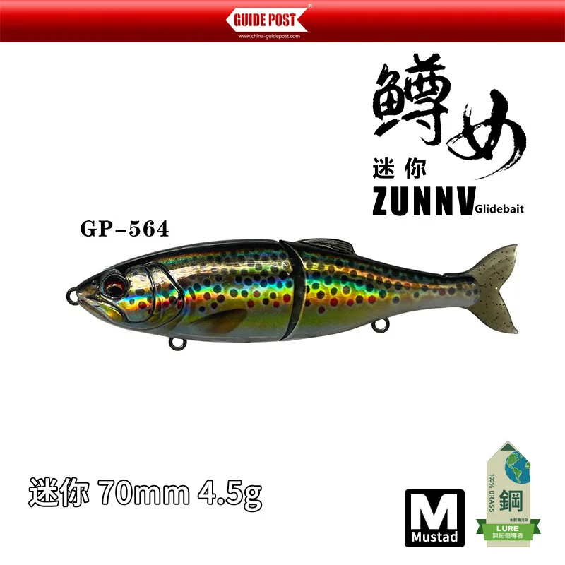 Swimbait Articulado Slow Sinking 70mm 4,5g para Predadores - Image 18