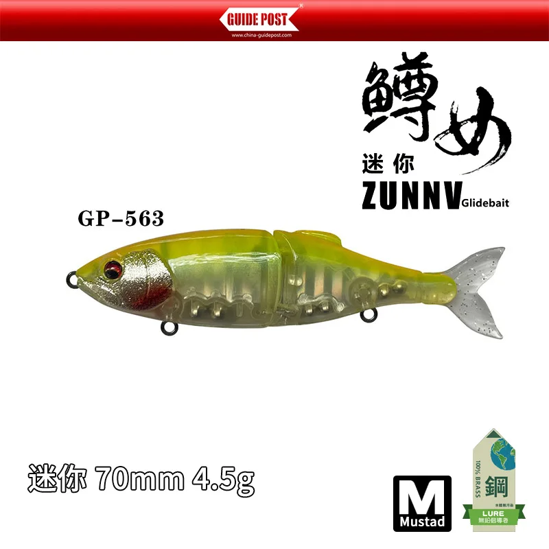 Swimbait Articulado Slow Sinking 70mm 4,5g para Predadores - Image 23