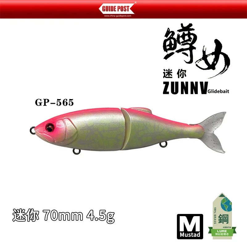 Swimbait Articulado Slow Sinking 70mm 4,5g para Predadores - Image 17