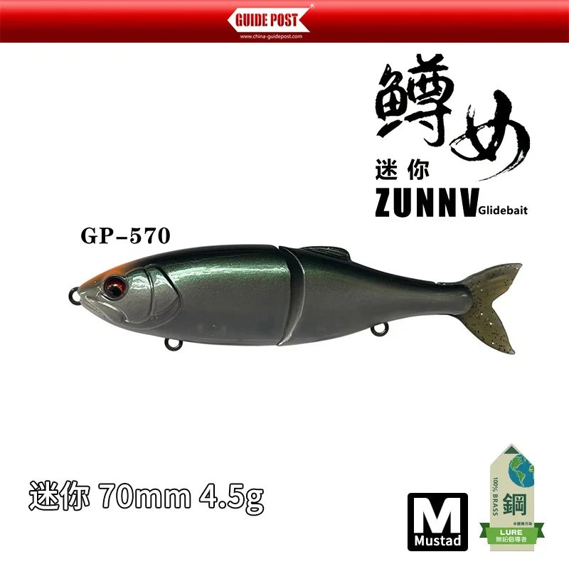 Swimbait Articulado Slow Sinking 70mm 4,5g para Predadores - Image 16