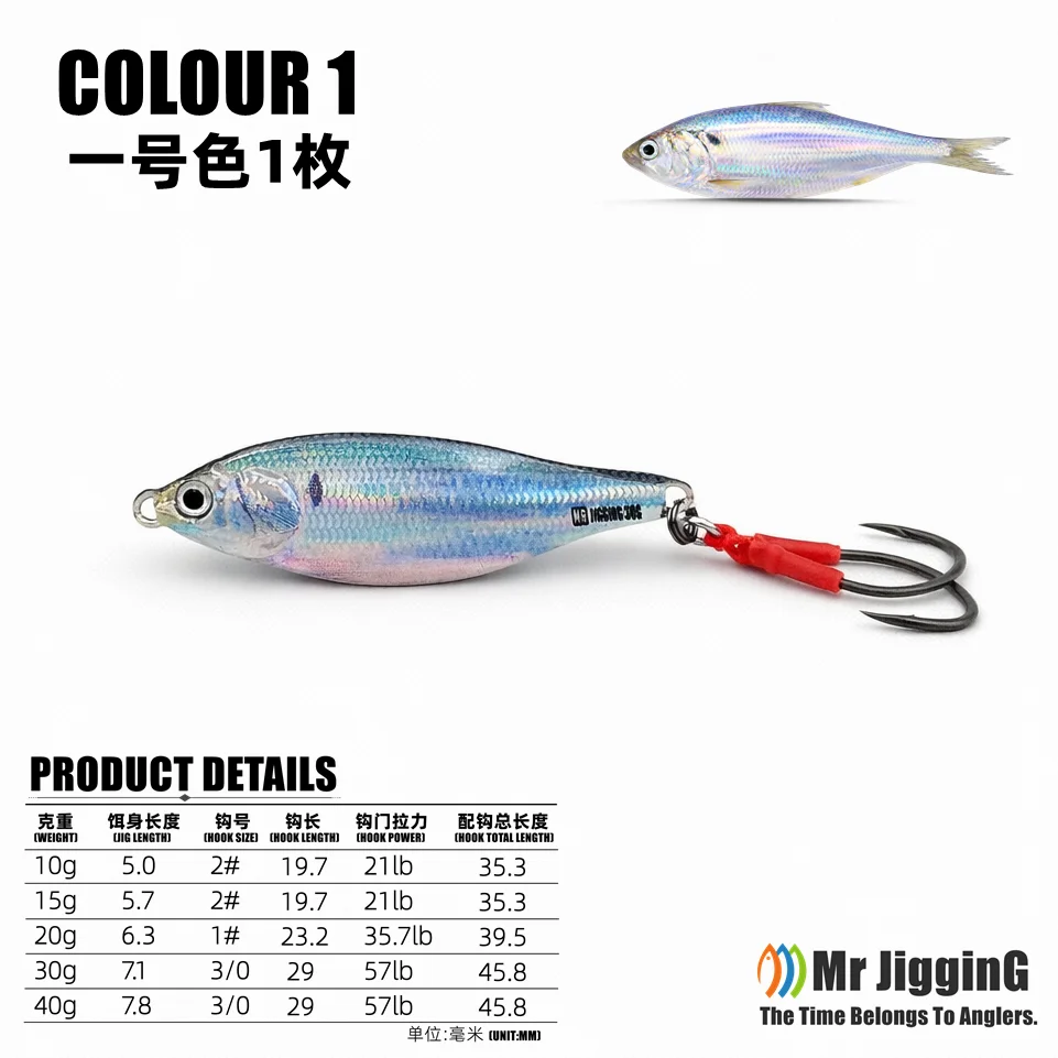 Jig Metálico Slow Fall Konosirus Mr JigginG 10g a 40g para Shore Jigging - Image 7