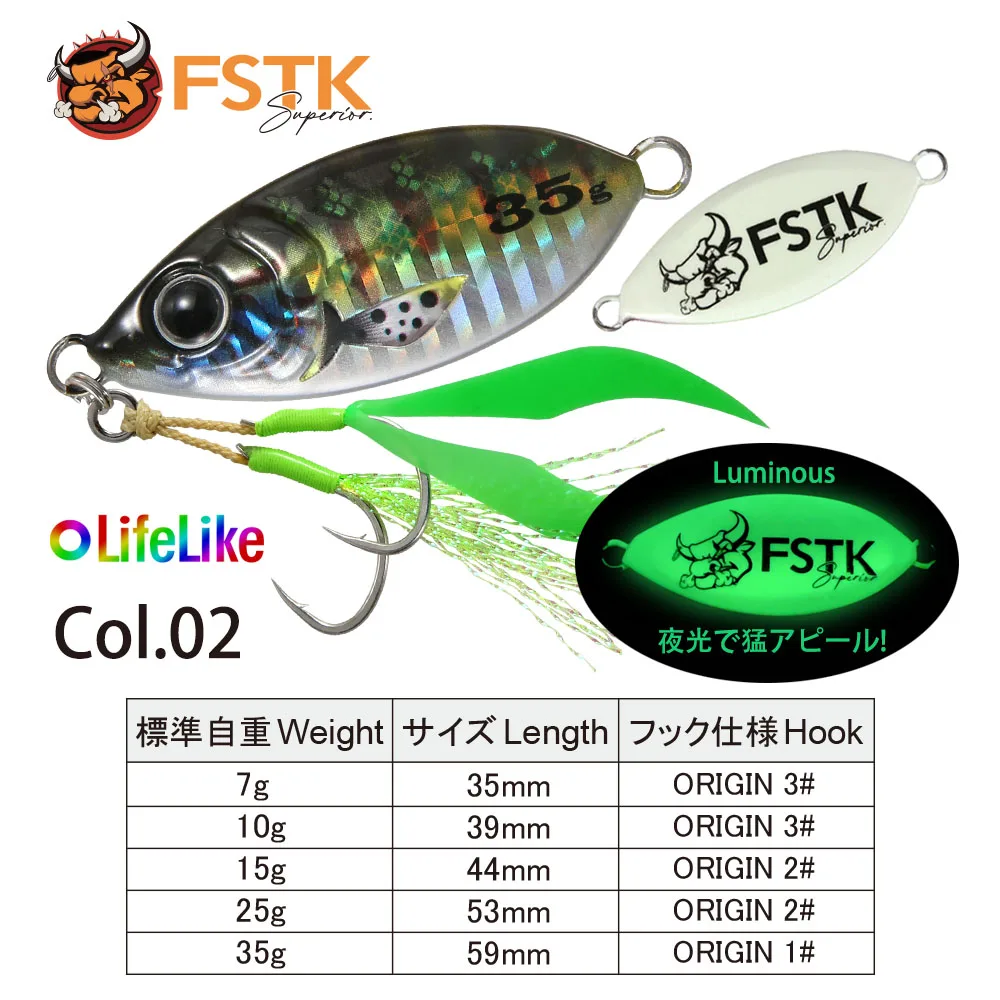 Jig Metálico Shore Cast FSTK 15g 25g 35g 60g para Predadores - Image 14