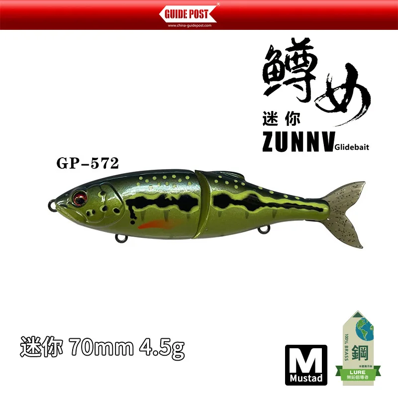 Swimbait Articulado Slow Sinking 70mm 4,5g para Predadores - Image 10