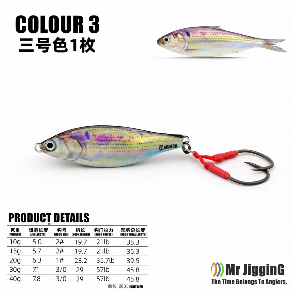 Jig Metálico Slow Fall Konosirus Mr JigginG 10g a 40g para Shore Jigging - Image 9