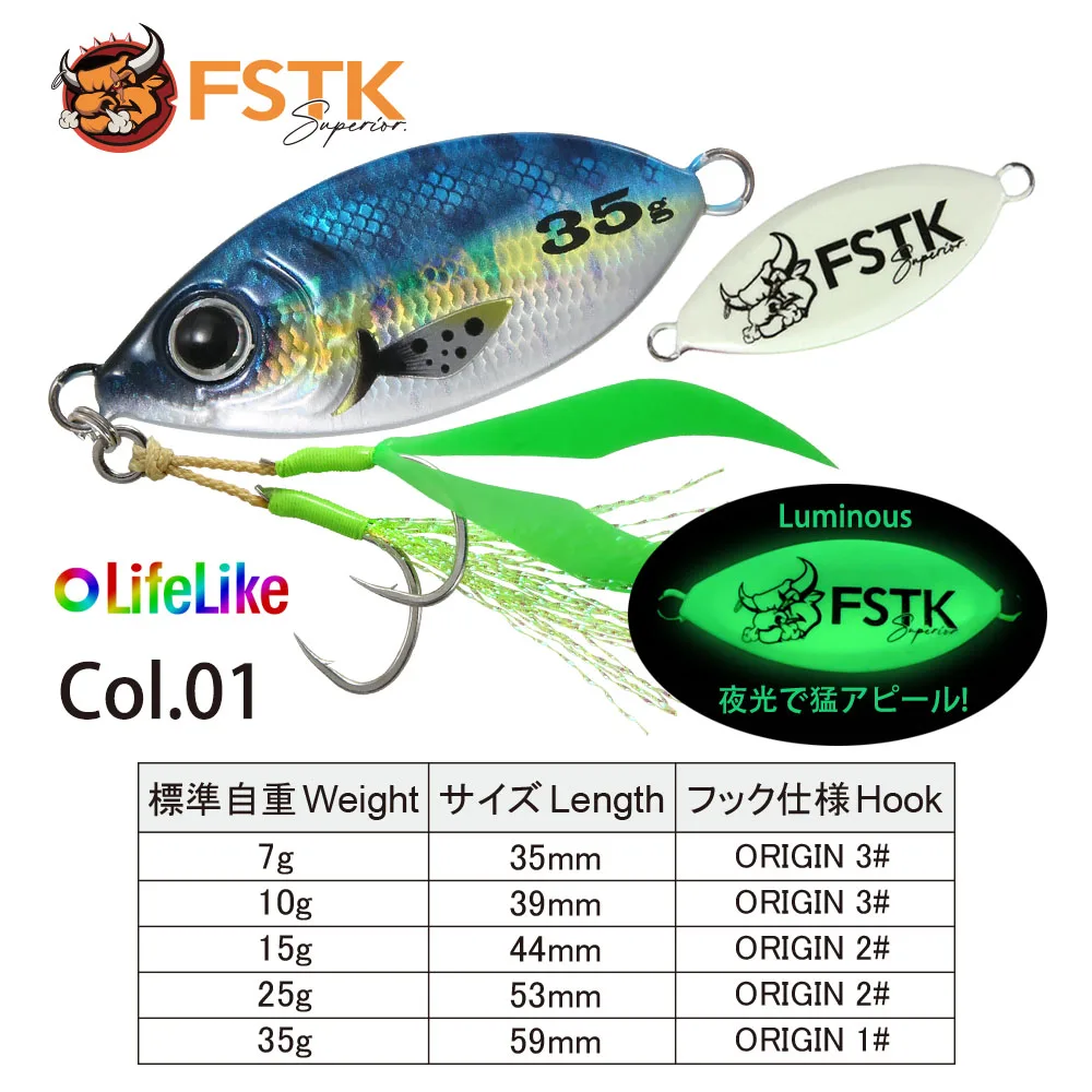 Jig Metálico Shore Cast FSTK 15g 25g 35g 60g para Predadores - Image 12