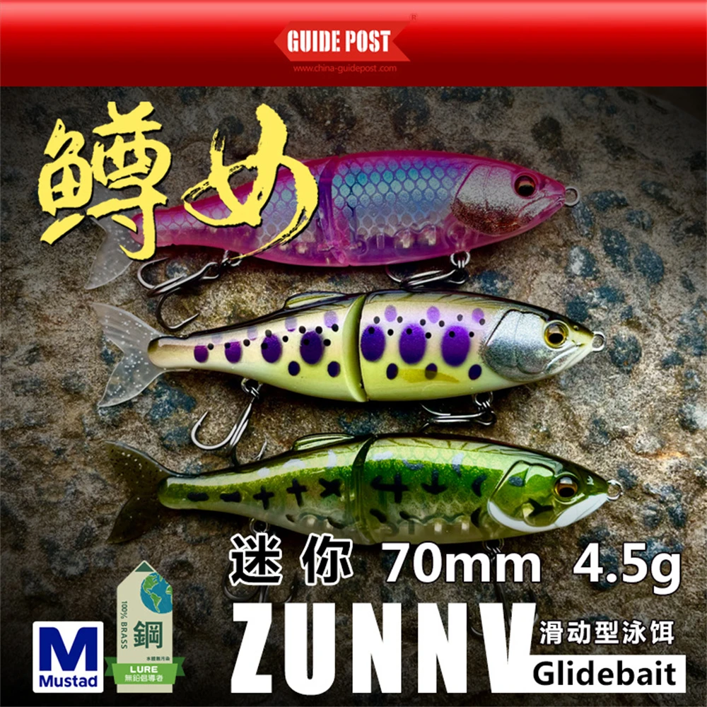 Swimbait Articulado Slow Sinking 70mm 4,5g para Predadores - Image 4