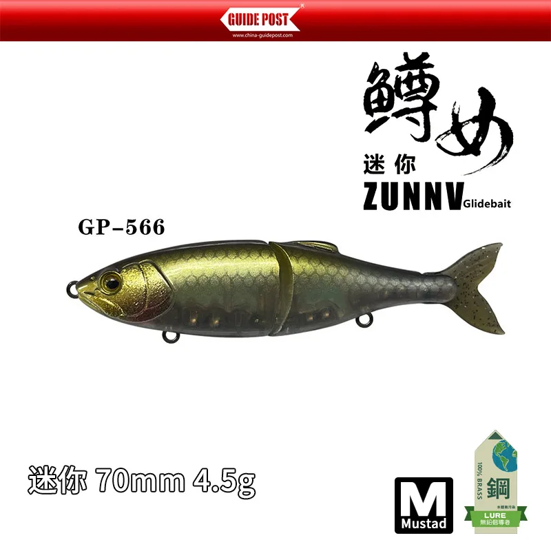 Swimbait Articulado Slow Sinking 70mm 4,5g para Predadores - Image 20