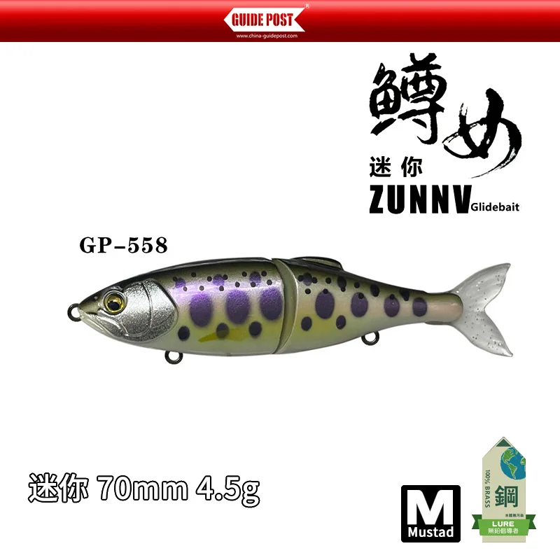 Swimbait Articulado Slow Sinking 70mm 4,5g para Predadores - Image 25