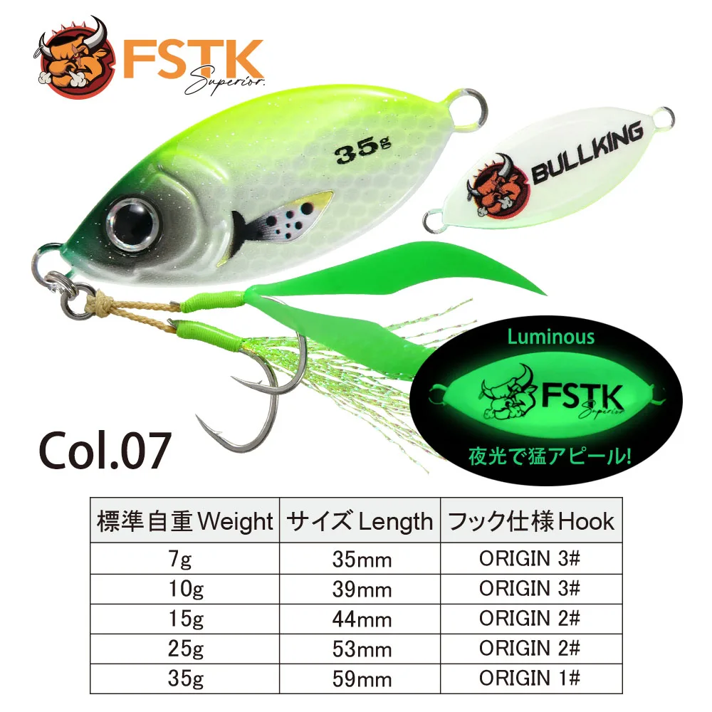 Jig Metálico Shore Cast FSTK 15g 25g 35g 60g para Predadores - Image 10