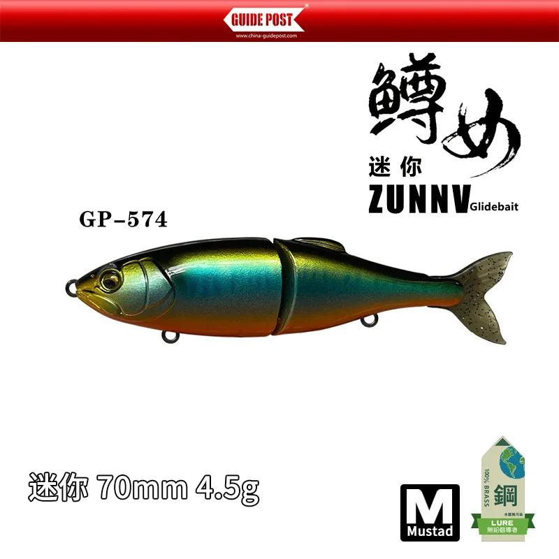 Swimbait Articulado Slow Sinking 70mm 4,5g para Predadores - Image 12