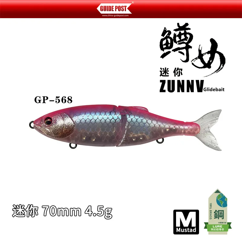 Swimbait Articulado Slow Sinking 70mm 4,5g para Predadores - Image 14
