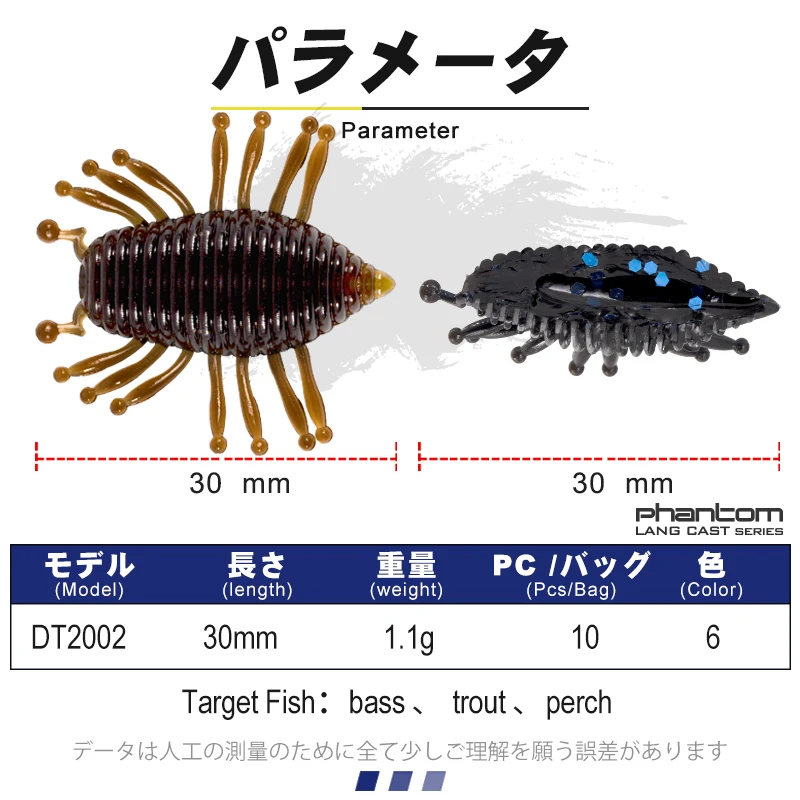 Amostra de Vinil D1 Magic Woodlouse Flutuante 30mm 1,1g - Image 3